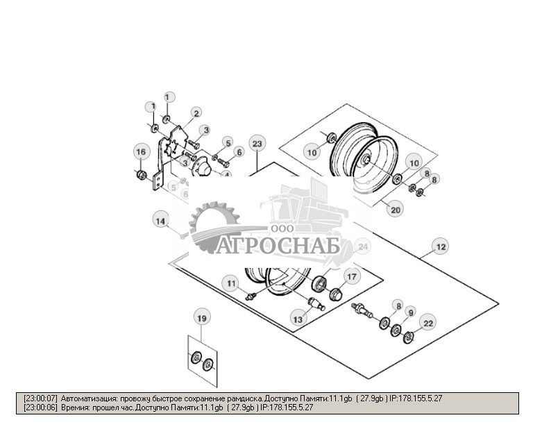 GAUGE WHEEL FOR 1.41 METER PICKUP - ST277219 147.jpg